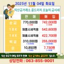 국제금거래소골드리치