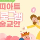 아띠아트학원