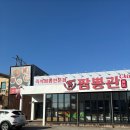 짬뽕관 파주교하점 | [파주롯데아울렛 맛집] 해장으로 딱인 매운짬뽕 맛집 &#39;짬뽕관 파주교하점&#39;
