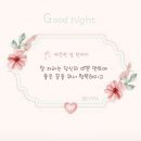 따뜻한 말 한 마디 이미지