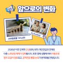 (주)동양실업