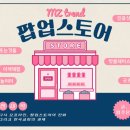 든든한스토어 이미지