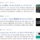 주식회사 빅밸류 | 대덕전자, 새로운 리스크 없으면 당분간은 랠리 더 갑니다