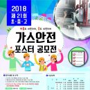 대성에너지(가스) 이미지