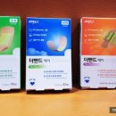 더푸른약국 이미지