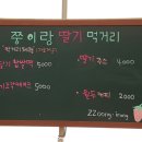 처인농장 이미지