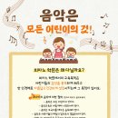 안녕피아노음악교습소 이미지