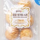 유니드베이커리