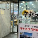 상봉동-055 이미지