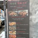 1532 | 마산 산호동 고깃집 추천 마산식연탄구이 nc파크 맛집 내돈내산