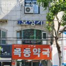 금강디지털보청기 첨단점 | 신정동보청기 금강보청기 목동센터 보청기 잘하는곳