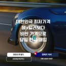 (주)경동모터스 이미지