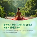 섬풍경휴양폔션 | 인도네시아 발리 요가 리트릿과 해변 휴양 – 몸과 마음이 쉬어가는 시간