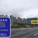 신리천로 이프라자 이미지