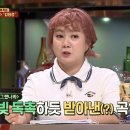 [종편] 유희열도 김형중 소속사도 타이틀로 생각 안한 곡이었다는 ‘그랬나봐’ 이미지