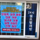 종합광고패션