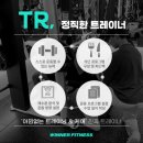 위너휘트니스 수지점 이미지