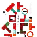 조광시장 이미지