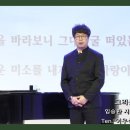 그리운 얼굴 - 임승환 시 / 신귀복 곡 - Ten. 이우식 - Pf. 박성희 이미지