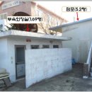 근흥면사무소 이미지