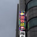 호계동 코인노래방, 포텐코인노래연습장