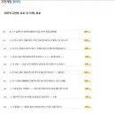 GO모텔 이미지