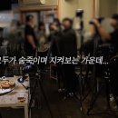 쯔양 스테프 인원 이미지