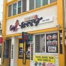 원앙 식당집 네이버블로그