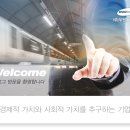 미래산업개발(주) - 4233 | 미래산업개발(주)