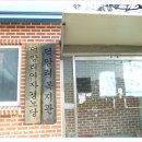 덕암리 경로당 이미지