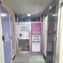 충북 혁신 아이랑 온수풀 놀러 가볼만한곳 :: 이루코키즈풀 음성점
