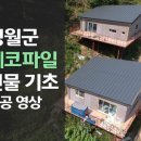 로드파크 이미지