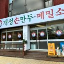 동해북삼동우체국 이미지