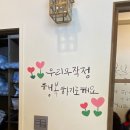 하삼동커피 부천세무서점 | 부천신중동카페 : 저렴한 가격 대용량커피 하삼동커피