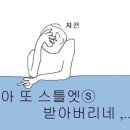 라마켓