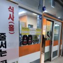 회이야기횟집&대게이야기 | 수원 농수산물시장 암꽃게 쪄주는 회이야기횟집&대게이야기 내돈내산 후기