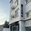 수송현대아파트 | [군산 태닝샵] 수송동 몰디브태닝 화이트태닝 후기