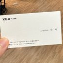 윤지피부 | 신용산미용실 커트 추천 - 제오헤어 신용산역점 윤지디자이너 후기