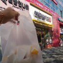 연돈볼카츠 대구월성점 이미지