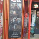 최국희약국 이미지