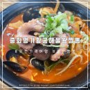 중화명가황궁
