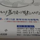 (주)1급동부자동차공업사 이미지