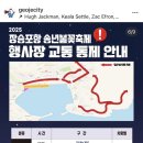 GS25 장승포항구점 네이버블로그