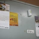 다사랑손칼국수 이미지