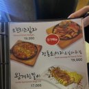 후다닭 이미지
