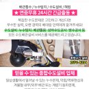 진양종합설비