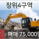 이마트에브리데이 미아동점 이미지