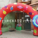 나래스포츠 이미지