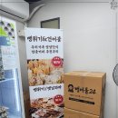 건강한뻥튀기 이미지