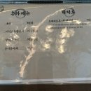 카서비스투강릉점 | [강릉] 교동 장어정각, 강릉 민물 장어구이 맛집(아기의자O)